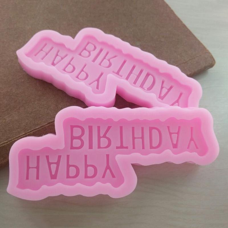 С ДНЕМ РОЖДЕНИЯ силиконовая форма для торта, инструменты для украшения торта из помадки, форма для вставки шоколада, форма для мастики, форма для мастики