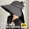 Big Eaves Sun Protection Hat Women's Summer Outdoor Neck Protection Sunshade Empty Top Hat UV Protection Wrap-around Folding Sun Hat