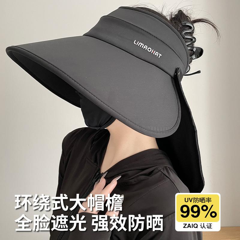 Big Eaves Sun Protection Hat Women's Summer Outdoor Neck Protection Sunshade Empty Top Hat UV Protection Wrap-around Folding Sun Hat