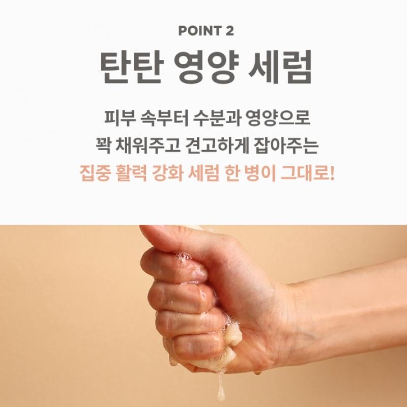 Cremolab  Cosmetics  [zoom] [Cremolab] Macro Serum Mask 3d Renewal 4 Sheets
