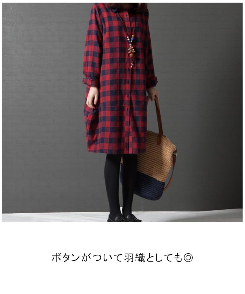 Plaid One Shirt For Going Going Lounge Lounge Everyday Work Asian Pattern Tunic Length Commuting To School Red Red [unifiss] Shirt, Pattern, Piece,