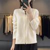 Fashion Casual Stand-up Collar Jacket Women's New Knitted Sweater Double Zipper Cardigan Sweater Top Base