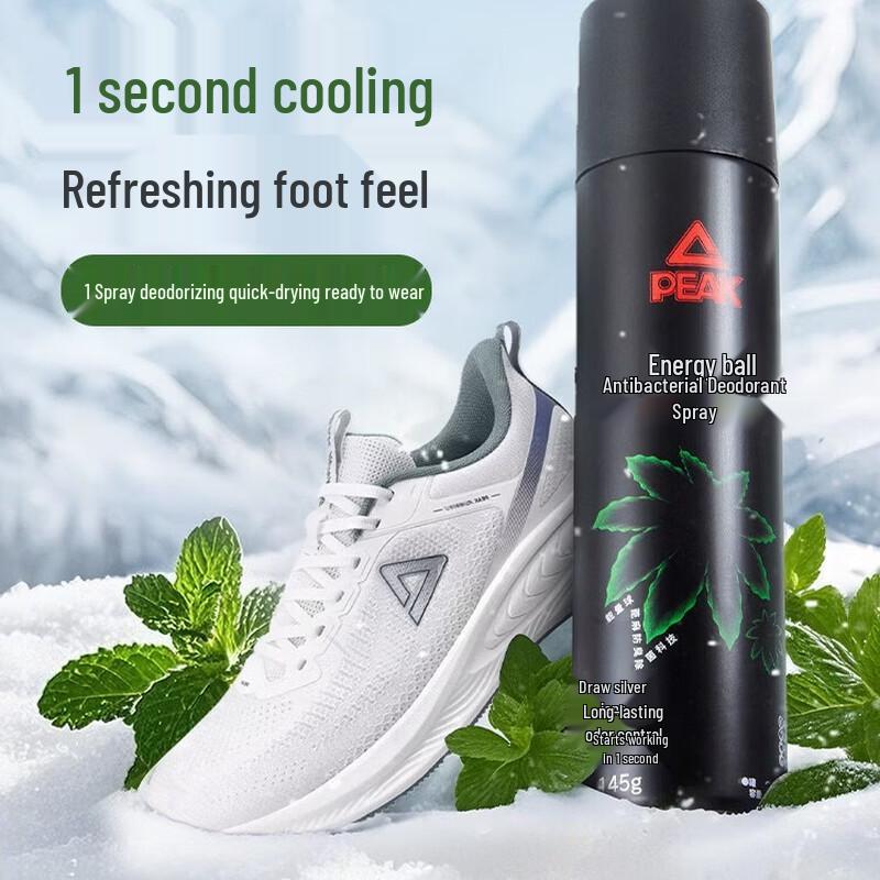 PEAK 300ml Deodorizing Spray