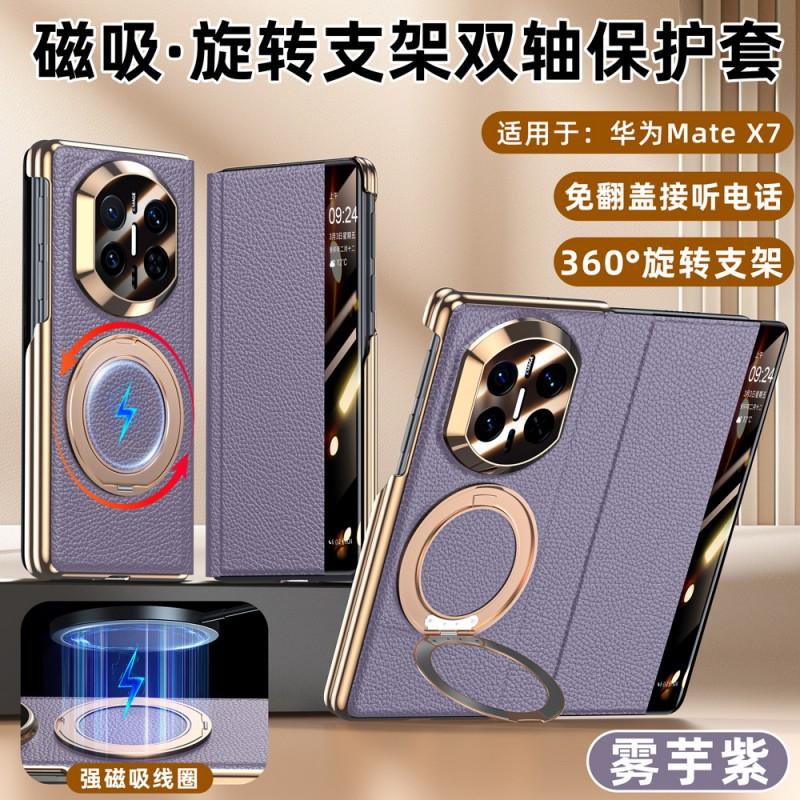 Luxury Genuine Leather Case Mate X7 With 360 Rotating Stand Dual-Axis Magnetic Hinge Electroplated Finish