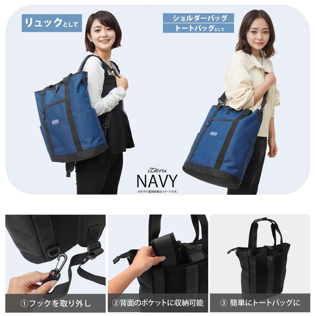 Рюкзак-тоут с плечевым ремнем, большой, формат А4, ПК, многоцветный, черный, F [Товары для отдыха на природе] Пояс, вместимость, хранение, карманы, многофункциональный, мужской, 22469063,