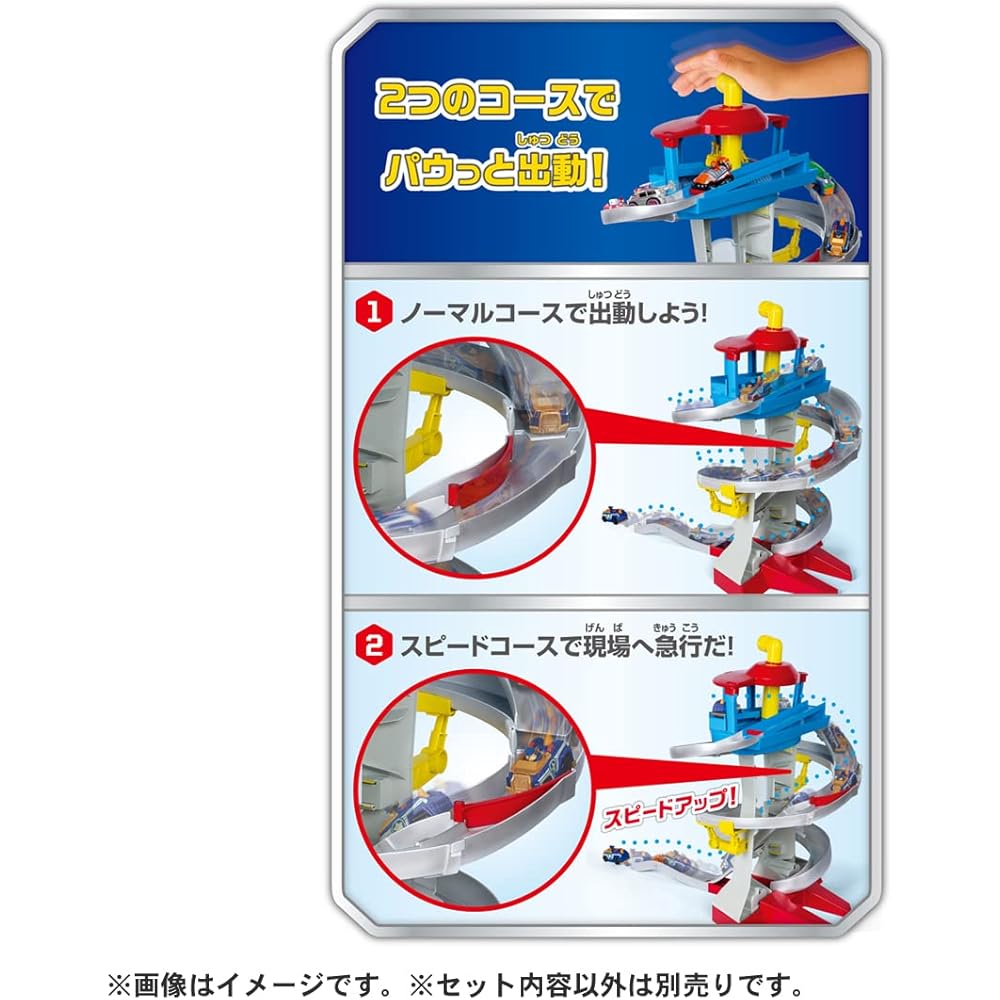 Takara Tomy Paw Patrol DX Paw Station Playset with Interactive Features and Accessories