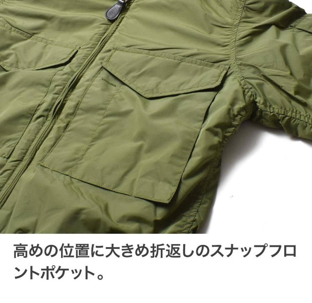 Летная куртка [Хьюстон] G-8 Мужская (Внешний/Подкладка/Короткая длина) (Размер 36/Черный)