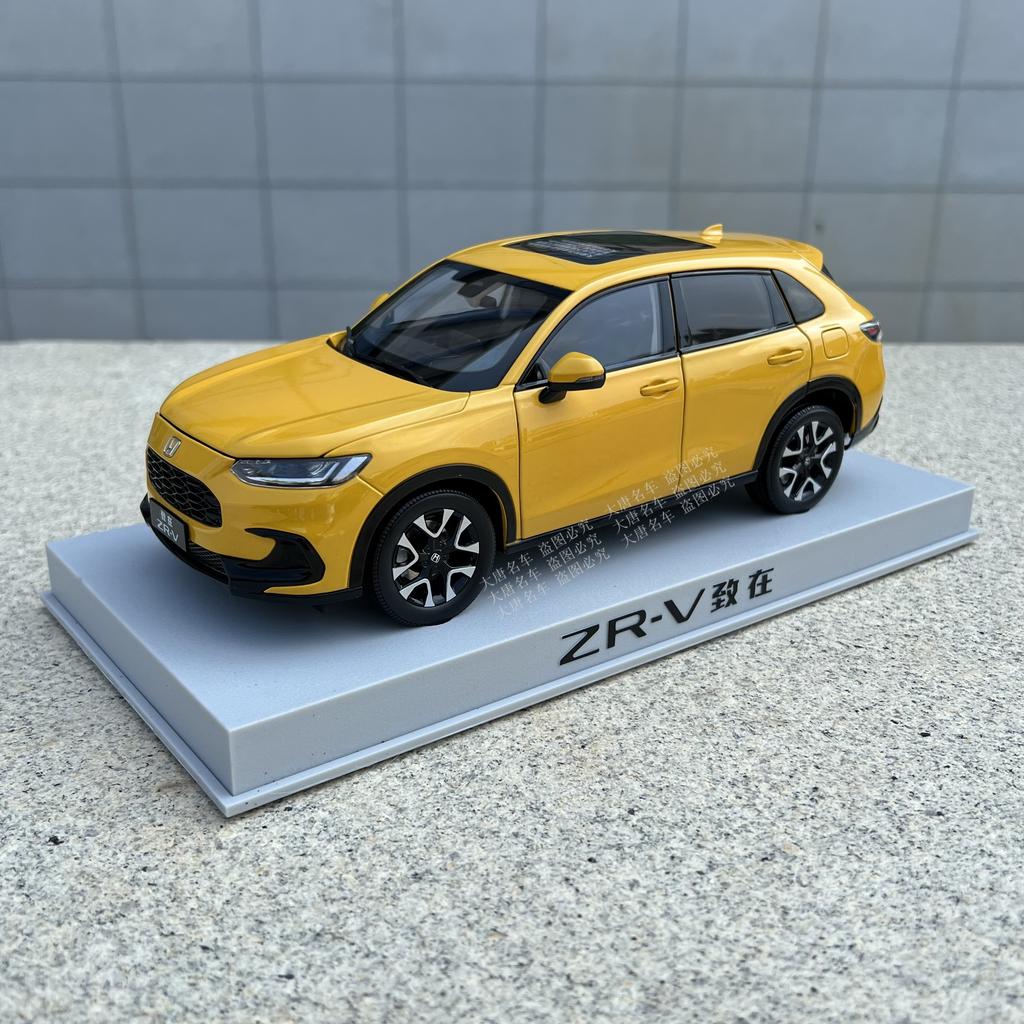 1:18  Хонда ZR-V Внедорожник Высокодетализированная Металлическая Крупногабаритная Пропорциональная Модель Автомобиля Дисплей Коллекция Подарок
