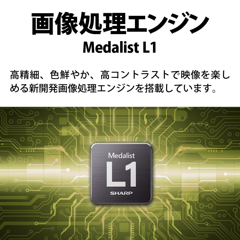 Sharp 50V 4K LCD TV AQUOS Google TV Dolby Atmos совместимый 4T-C50GJ2 (Модель 2024 года) Wi-Fi6