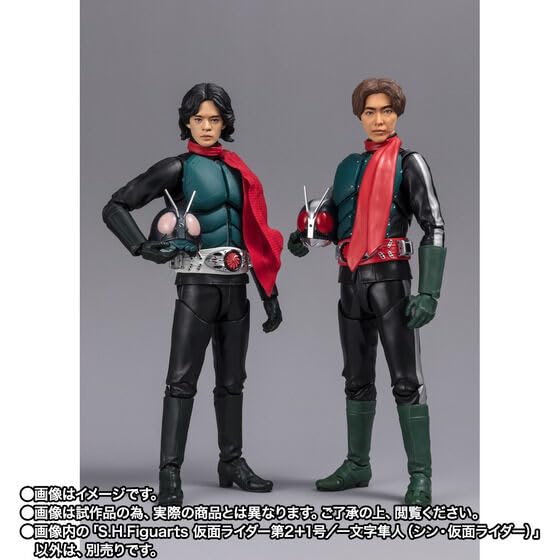 Kamen Rider Ichimonji Kamen S.H.Figuarts №. 2+1/Хаято (Шин Райдер)