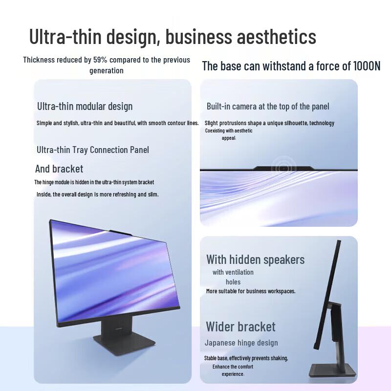 Lenovo Yangtian S660 Business All-in-One PC (CN version)