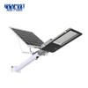 IDEAPOST AD-TY-2250 Solar LED Street Light