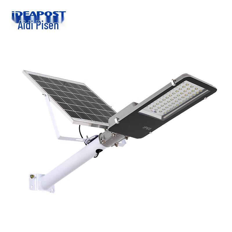 IDEAPOST AD-TY-2250 Solar LED Street Light