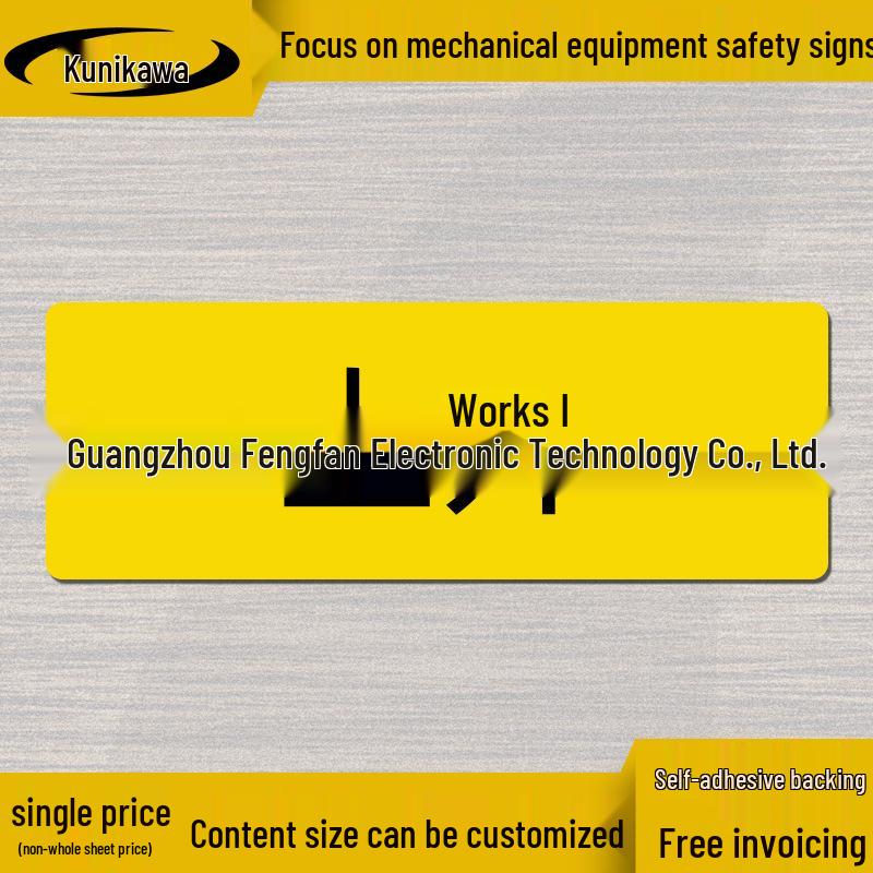 Waterproof Warning Sign for Mechanical Electrical Equipment - Push Button Symbol Sticker