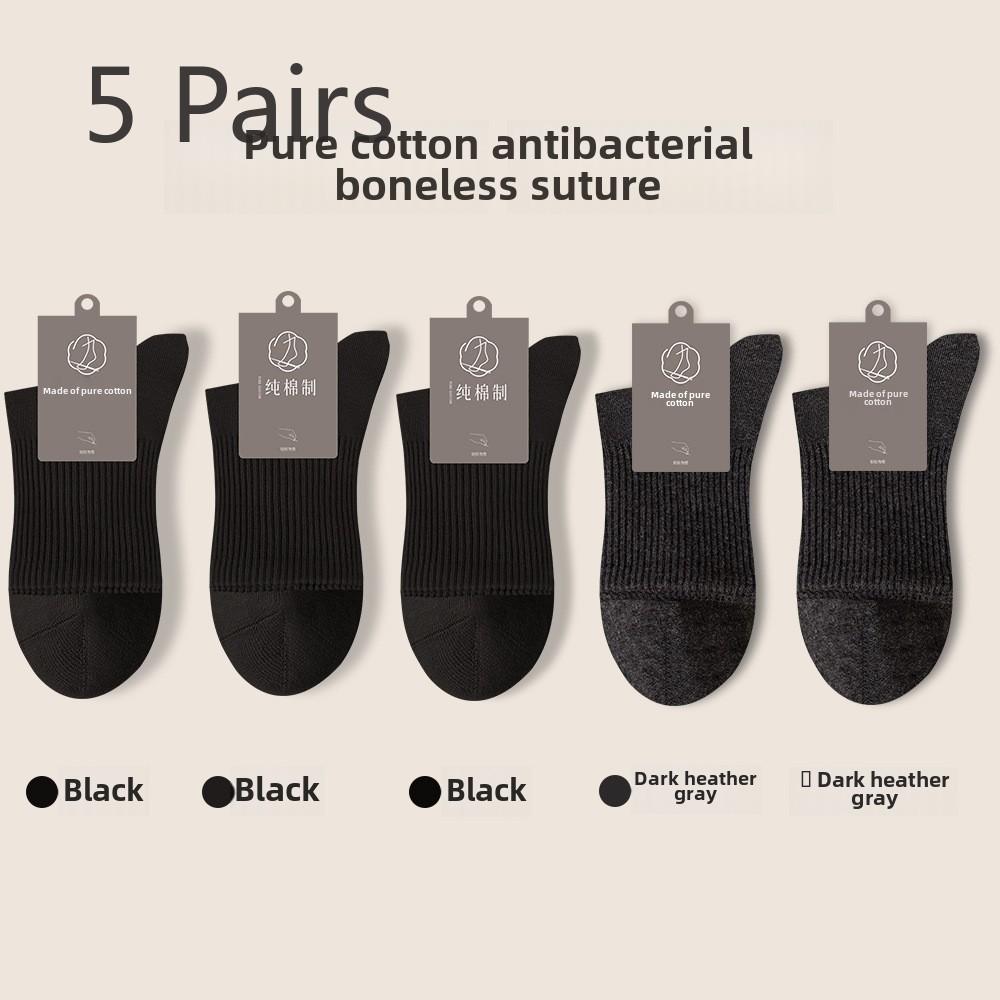 5 Pairs Men's Mid-calf Autumn and Winter Bone-less Sweat-absorbing Breathable Business Casual Socks