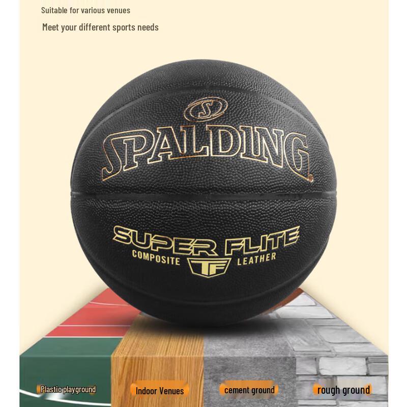 SPALDING Баскетбольный мяч серии TF Beyond