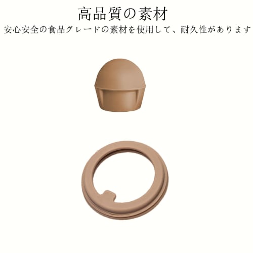 Thermos Water Bottle Gasket Set for JNR, 2-Piece Set, Vacuum Insulated Replacement Parts for Water Bottles