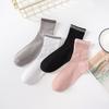 4 pairs of combed cotton sports women's socks