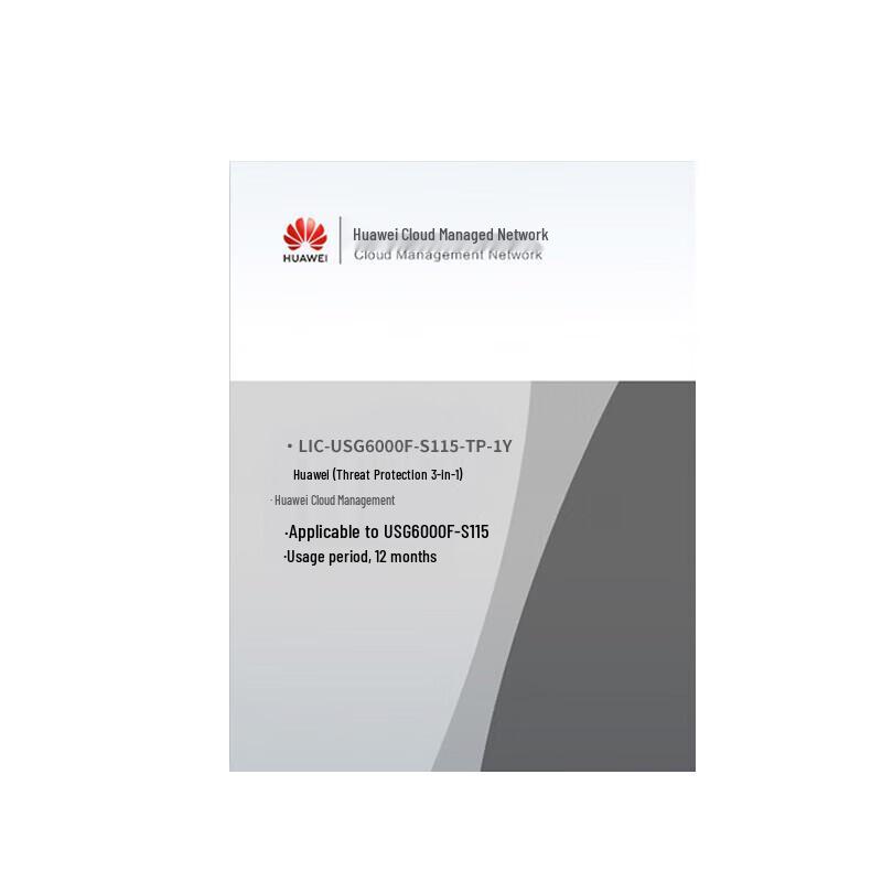 Huawei Enterprise Network Security & Accessories