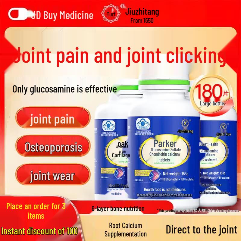 Jiuzhitang Glucosamine Chondroitin Calcium Tablets