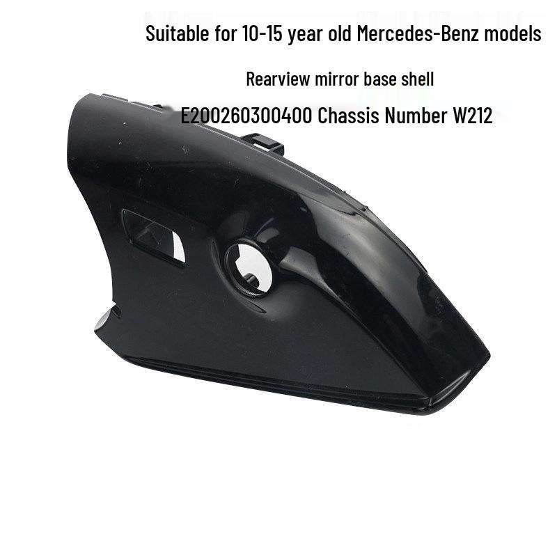 Подходит для 2010-2015 Mercedes-Benz E200 E260 E300 E400 Корпус зеркала заднего вида.