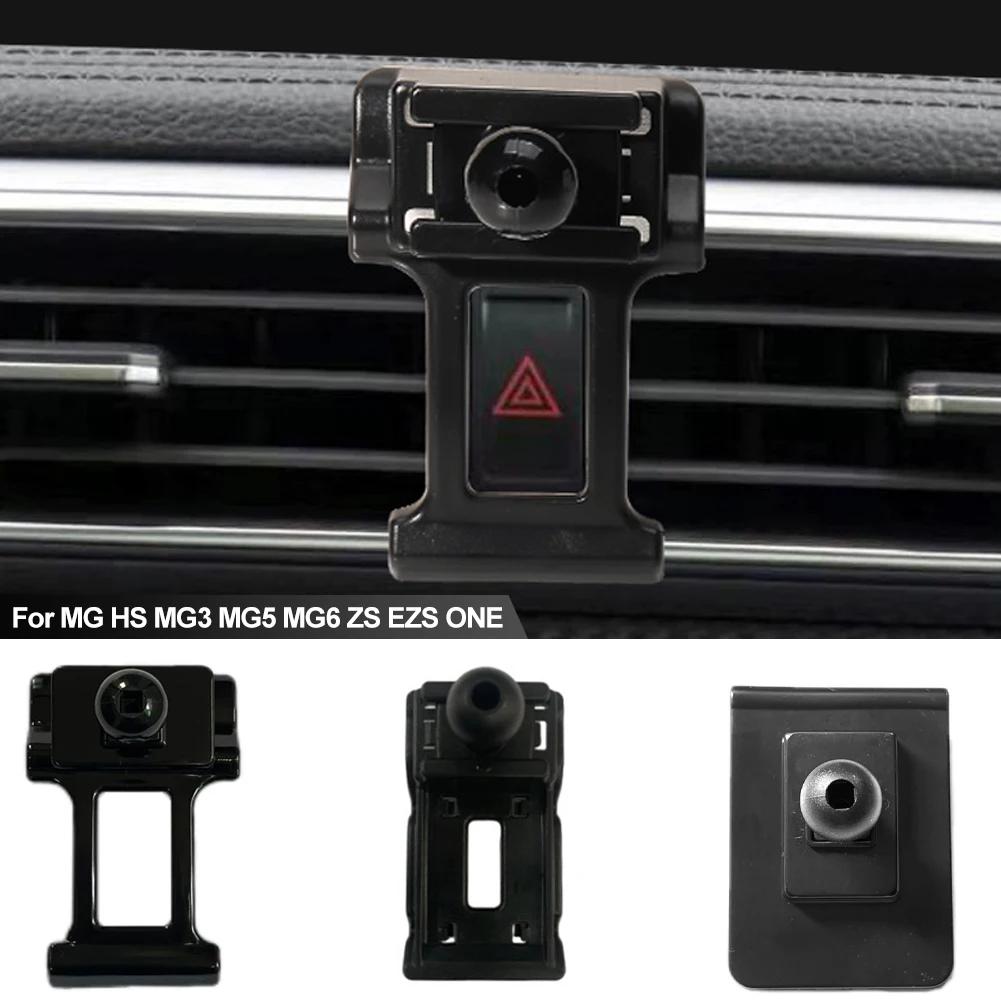 ZES5 New Car Phone Holder Stand Dedicated Mount Bracket Automobile Fixed Base For MG HS MG3 MG5 MG6 ZS EZS ONE Styling Bracket