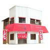 Sankei Scenery Series 180 Corner Shop-13 Paper Craft MK05-58