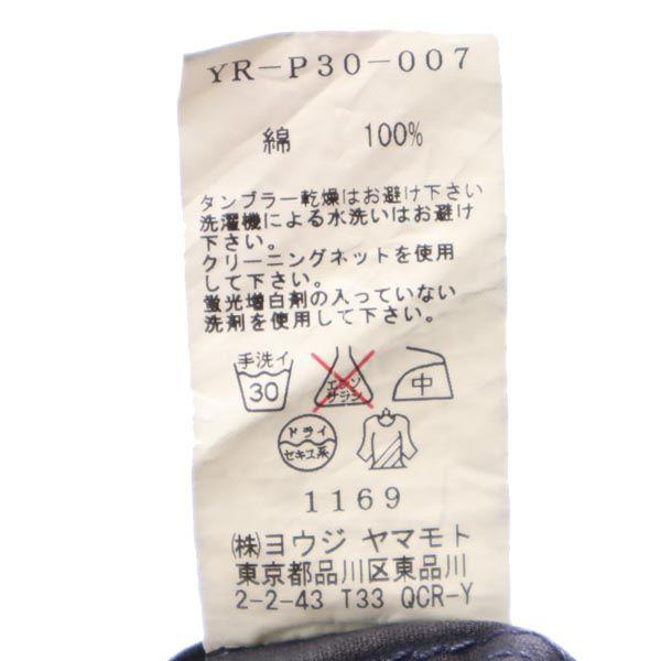 Y's Work pants 1 Gray YOHJI YAMAMOTO Men's Used