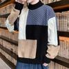 Мужской свитер большого размера с цветовыми блоками - Свободный крой, корейский стиль, пуловер с круглым вырезом для осени и зимы