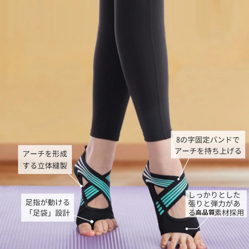 Naturally Ideal Foot Arch Support for Foot Arch Foot Yoga Core Tokyo Posture Yoga Core Strength Arch Foot Expressing Gratitude To Your Simply Put On