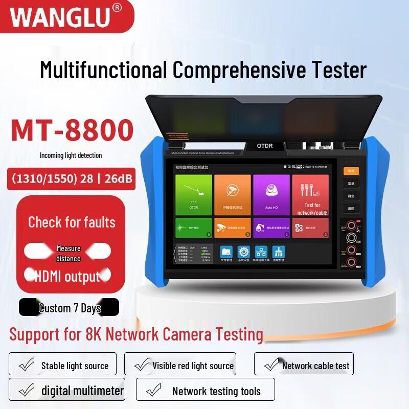 WANGLU MT-8800 Многофункциональный OTDR-тестер оптоволокна