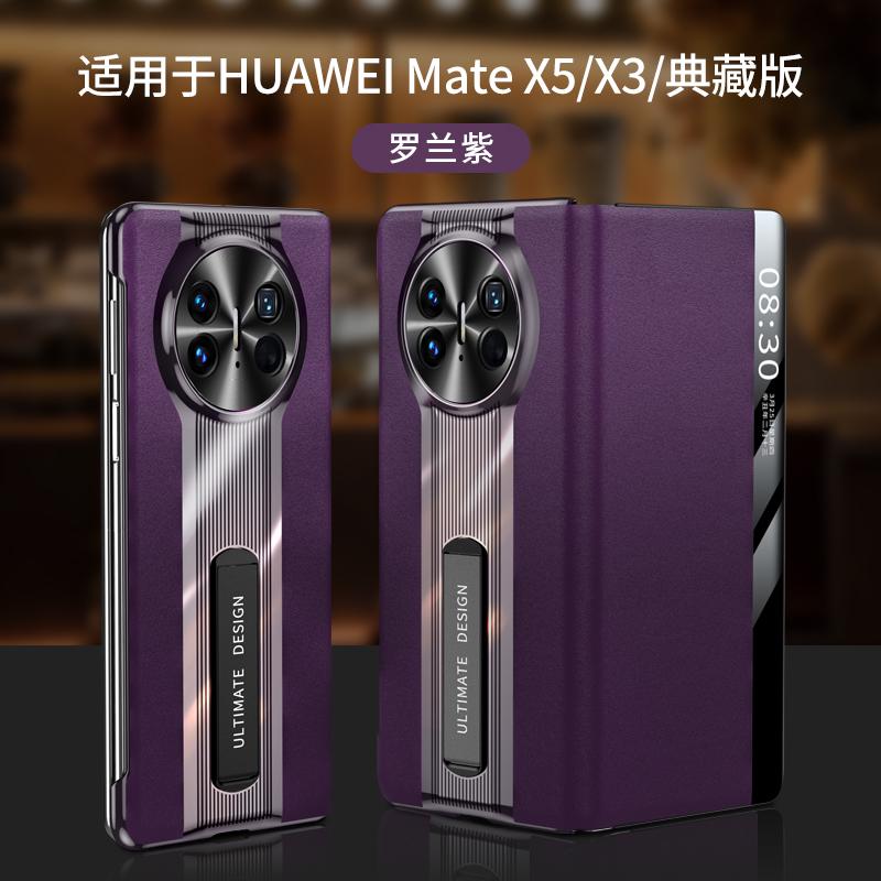 Модный Чехол-книжка Для Huawei Mate X5 X3 Из Натуральной Кожи Смарт-чехол с Окном для Просмотра Пробуждение Сон Чехол С Подставкой Держатель