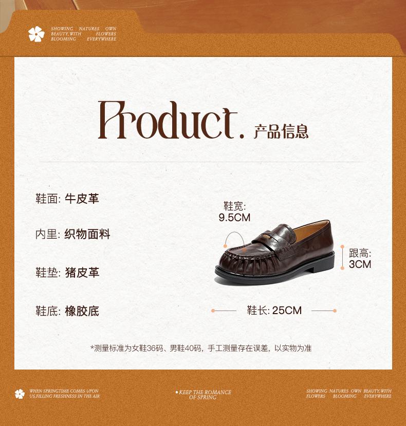 Senda Lefu Women's Comfortable Single Shoe