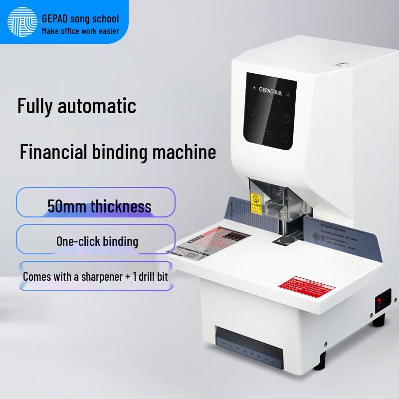 GePai Automatic Accounting Voucher Binding Machine GP-6650 CN plug (adapter included)