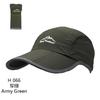 Hatty Breathable Waterproof Foldable Anti-uv Unisex 5-Panel Baseball Cap Fashionable Curved Sport Sun Hat Reflective Running Hat