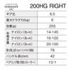 SHIMANO 26 Calcutta Conquest DC 200HG Кастинговая катушка (Правая ручка)