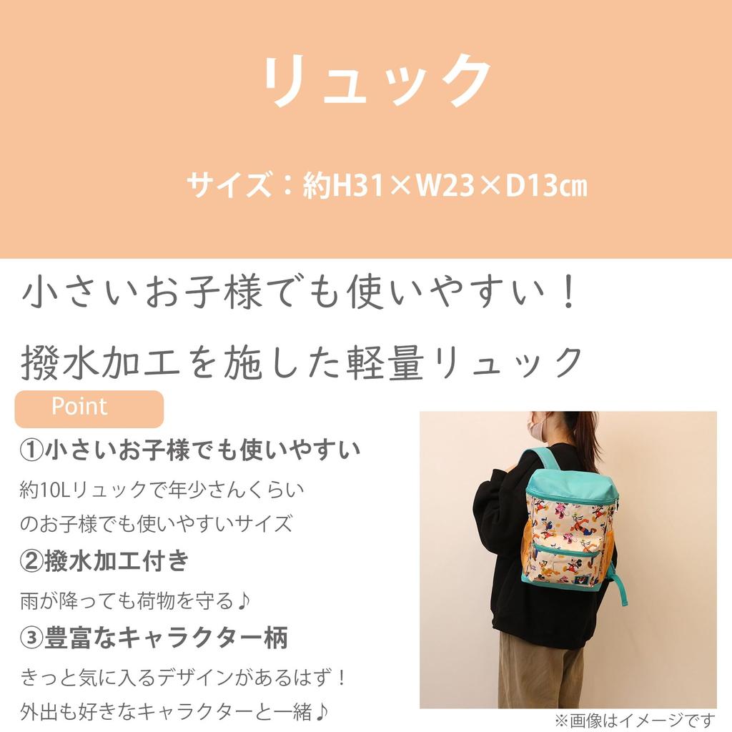 Marushin Sanrio Hello Pop Вход в детский сад Вход в детский сад Детский сад Начальная школа Поход в школу 3065018400 Рюкзак, Китти, Китти, Товары,