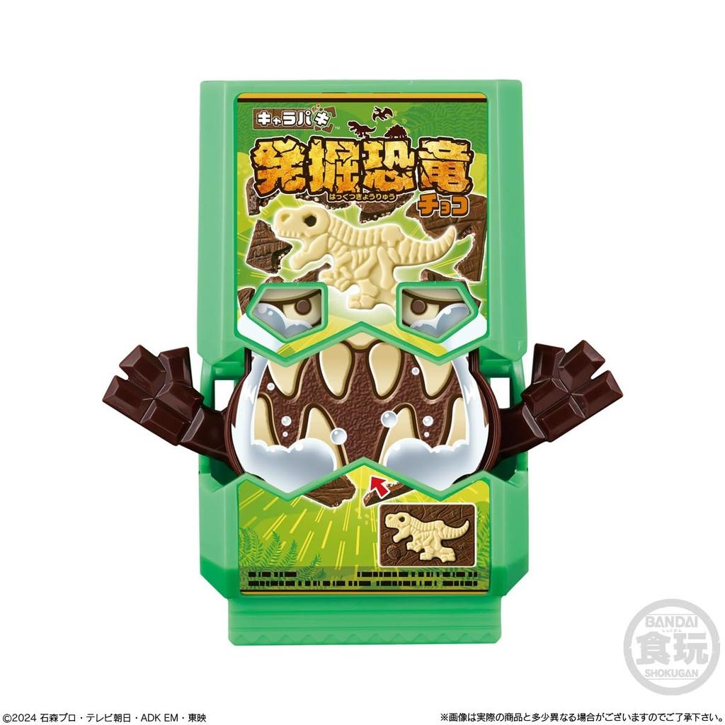SG Rider Gochizo 03 Коробка из 8 штук (Конфеты-игрушки)