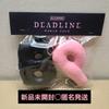 [USED] BLACKPINK Cushion Keyring DEADLINE Seoul Concert