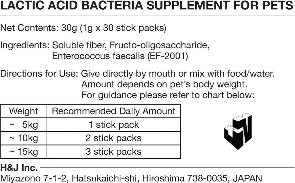 H&JIN Premium Lactobacillus for Animals (30 packets, 1g x 30 packets)