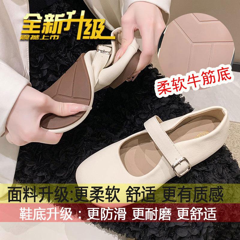 French evening wind Mary Jane women's shoes spring and summer 2025 new fashion one-word buckle with shallow mouth soft sole non-slip single shoes