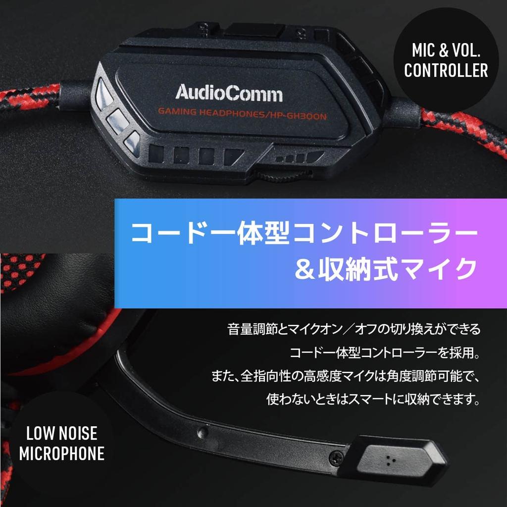 Проводные игровые наушники OHM AudioComm с микрофоном для игр HP-GH300N 03-2427, 3,5 мм