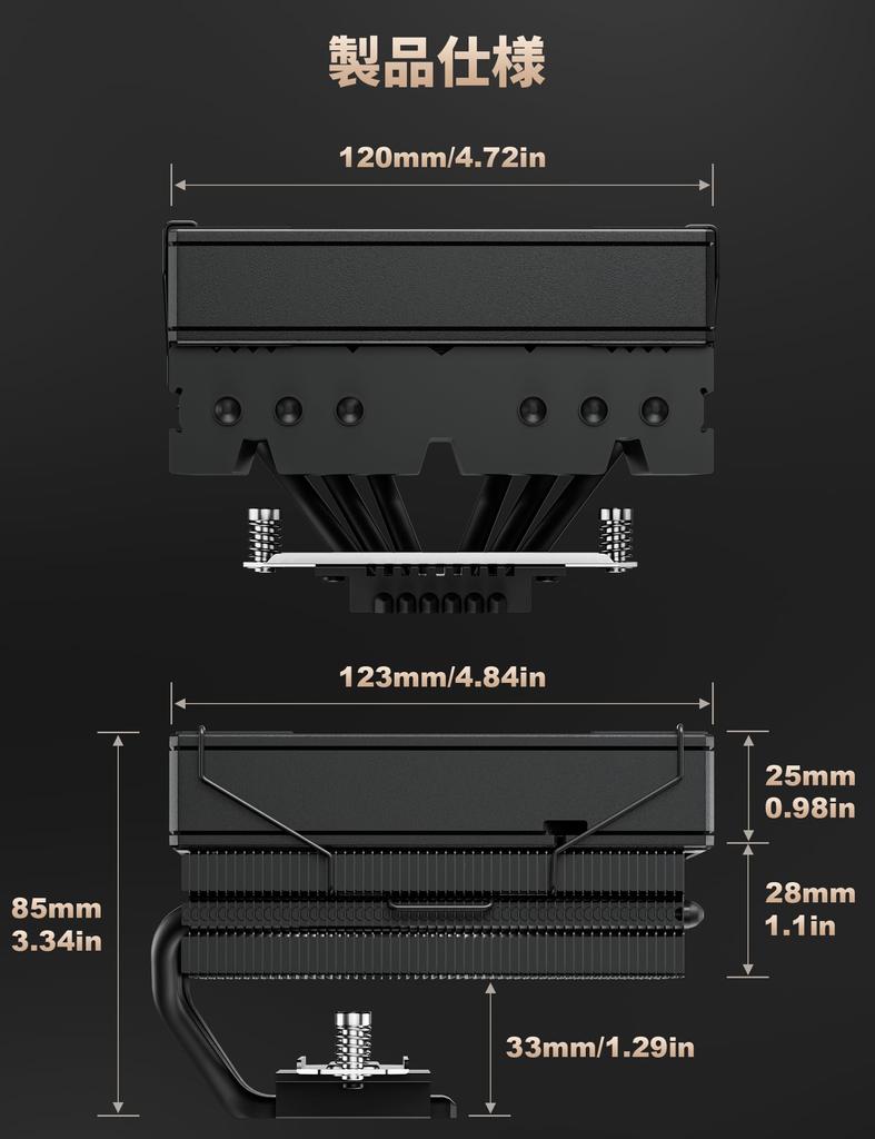 Novonest CPU Cooler Equipped with PMW Fan CPU Fan with 6 Heat Pipes TDP 180W CPU Cooler Air Cooling Top Flow Type CPU Air Cooler Thin CPU Cooler