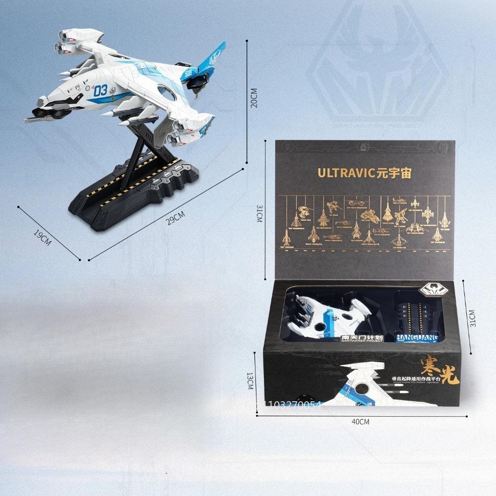 1:48 1:120 Hanguang General Платформа VTOL Миниатюрные Модели Сплав Литье под Давлением Игрушки Автомобиль Крышка Кабины Может Открываться Коллекционная Ценность