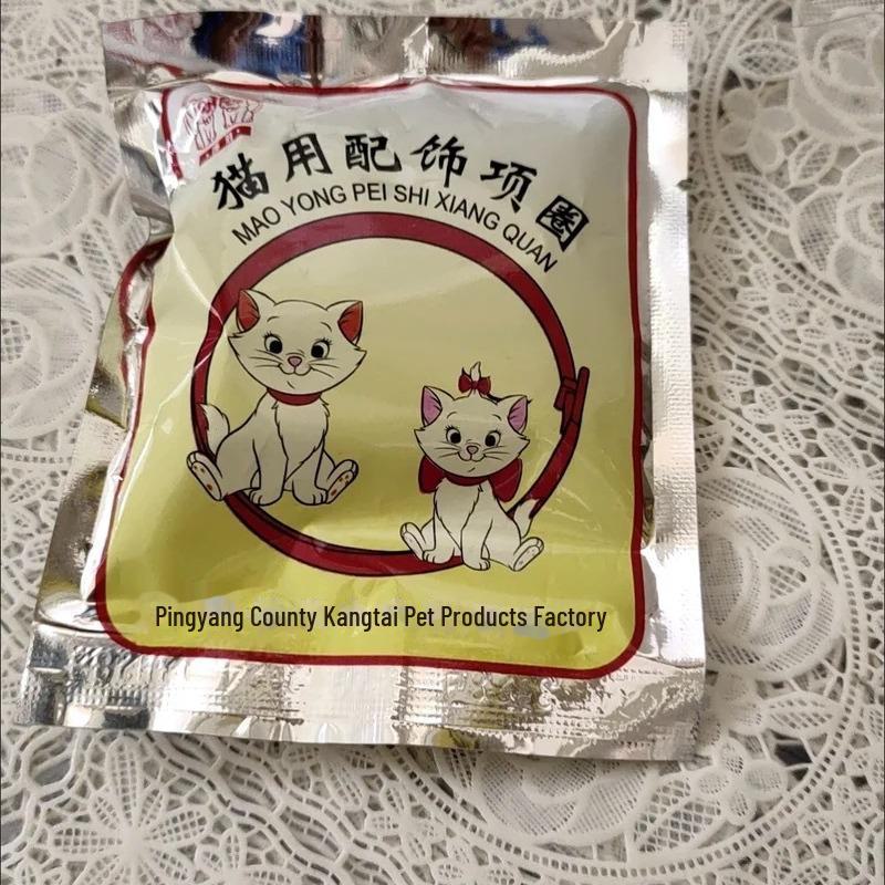 Pet Flea & Mosquito Repellent Collar - Kangtai