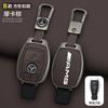 XUY2   Leather Car Smart Key Case Cover Shell for Mercedes Benz AMG A B C E GL S GLA GLK CLS Class W204 W205 W212 W463 W176 Accessories