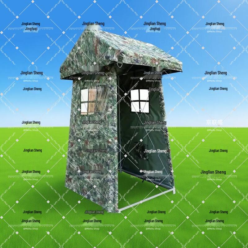 Double Person Outdoor Guard Post Tent