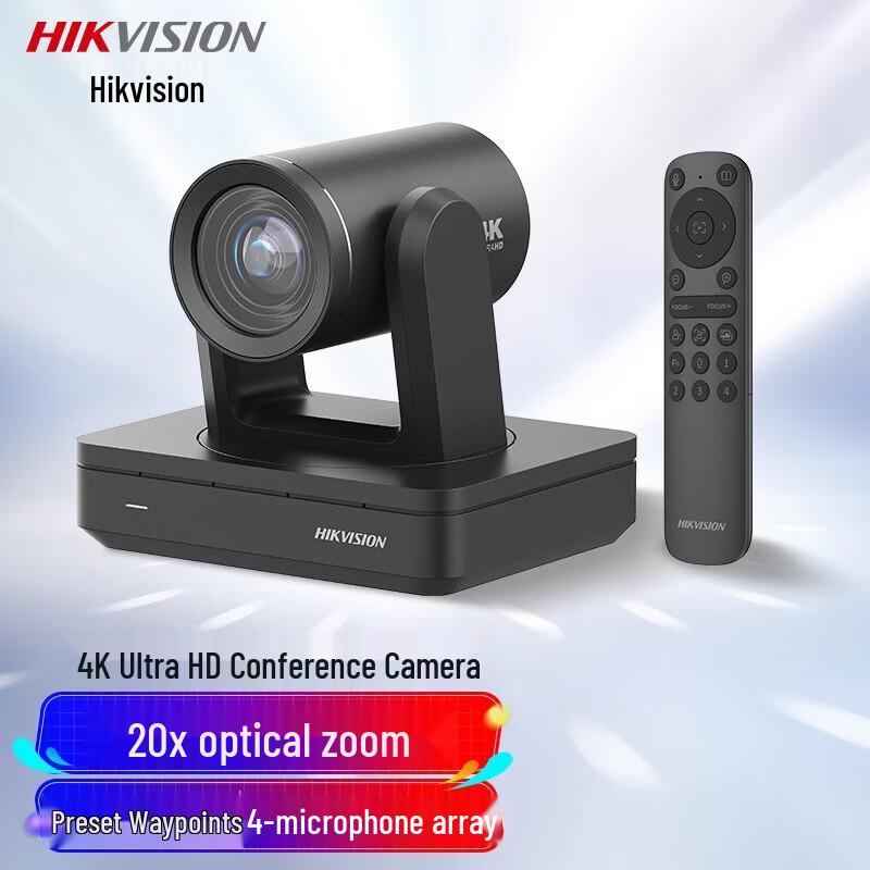 HIKVISION 4K HD PTZ 20x Zoom Conference and Live Streaming Camera (CN version)