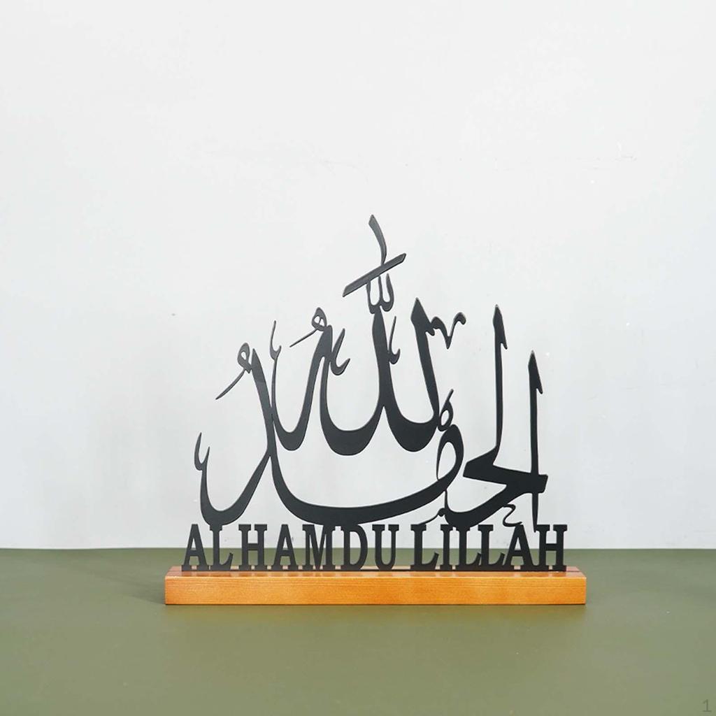 Ramadan Letter Sign Tabletop Decor Eid Decoration Gifts Metal Mubarak Table