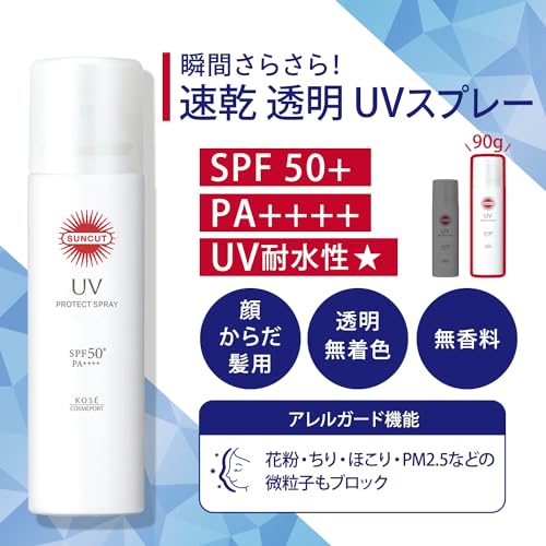 Солнцезащитный спрей KOSE Protect UV SPF50+ PA++++ 90г, солнцезащитное средство большого объема в комплекте.